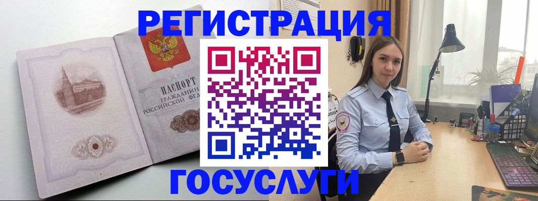 прописка паспорт в Прокопьевске